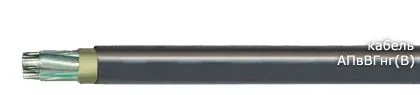 Кабель АПвВГнг(В) 3х185