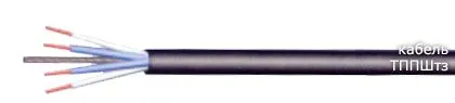 Кабель ТППШтз 2х2х0,64