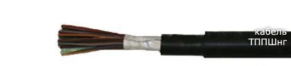 Кабель ТППШнг 100х2х0,64